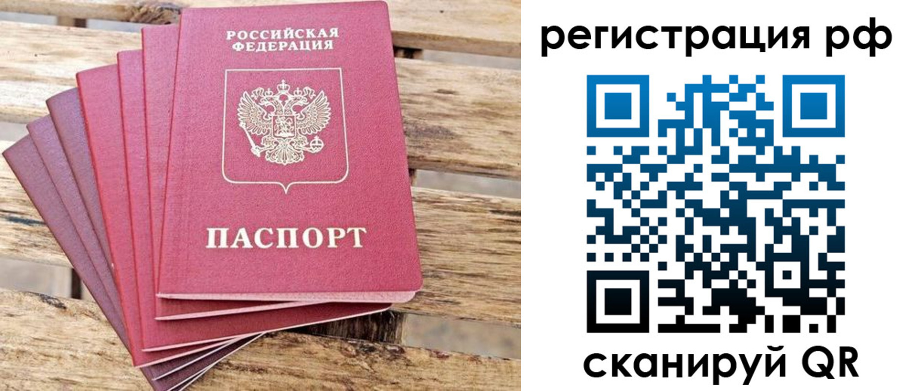 регистрация для школы в Смоленской области