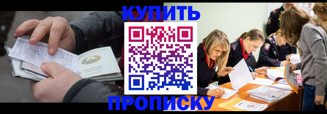 миграционный учет в Смоленской области